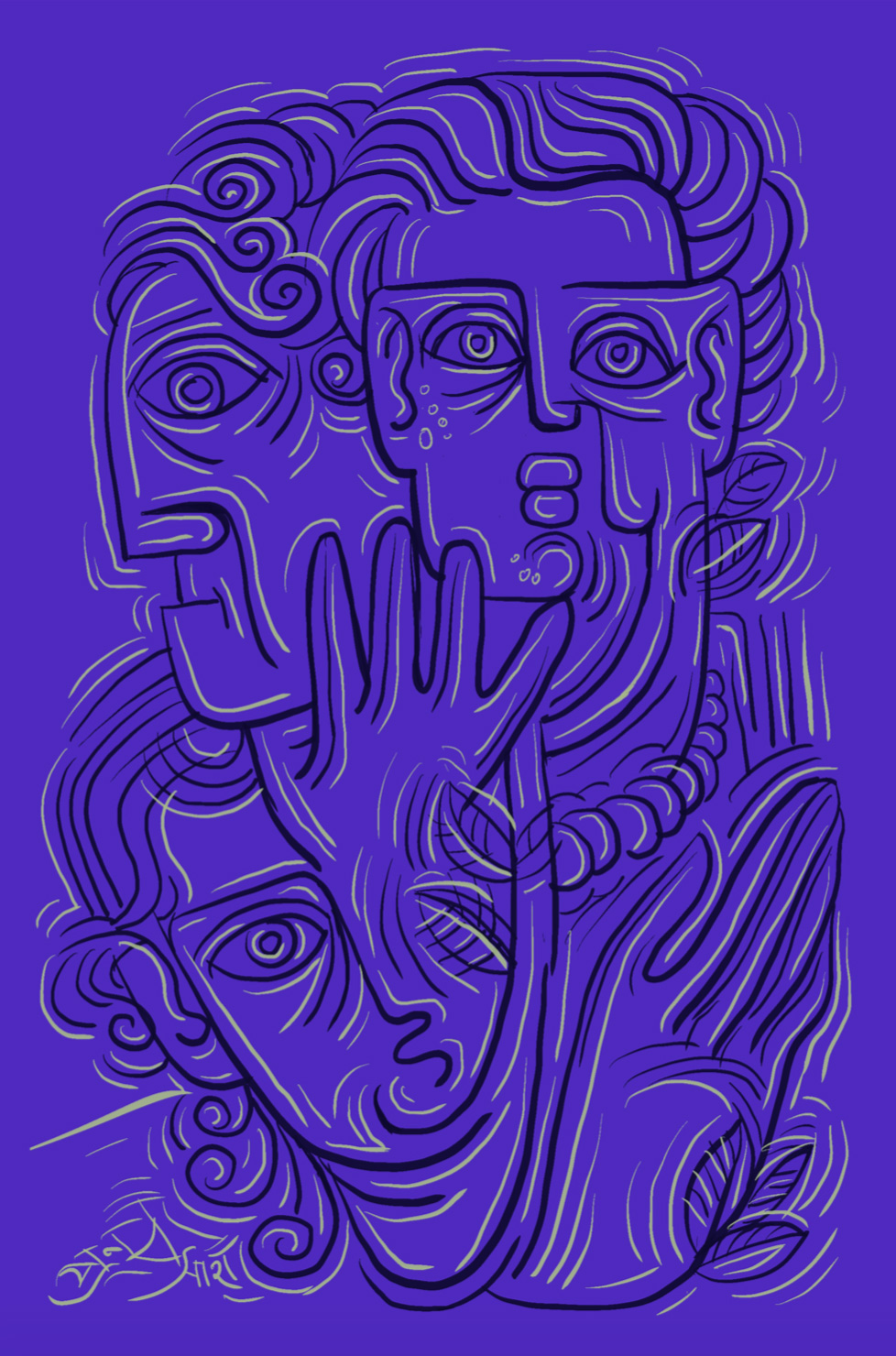 COMPOSITION 1
